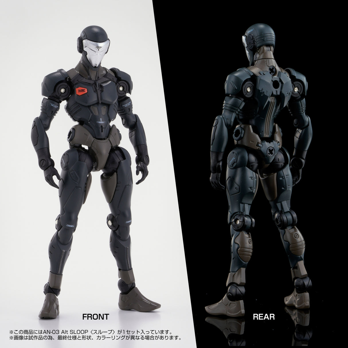 AN-03 Alt SLOOP<Sloop>