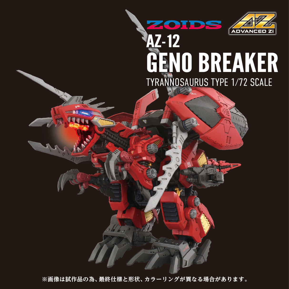 AZ-12 Geno Breaker