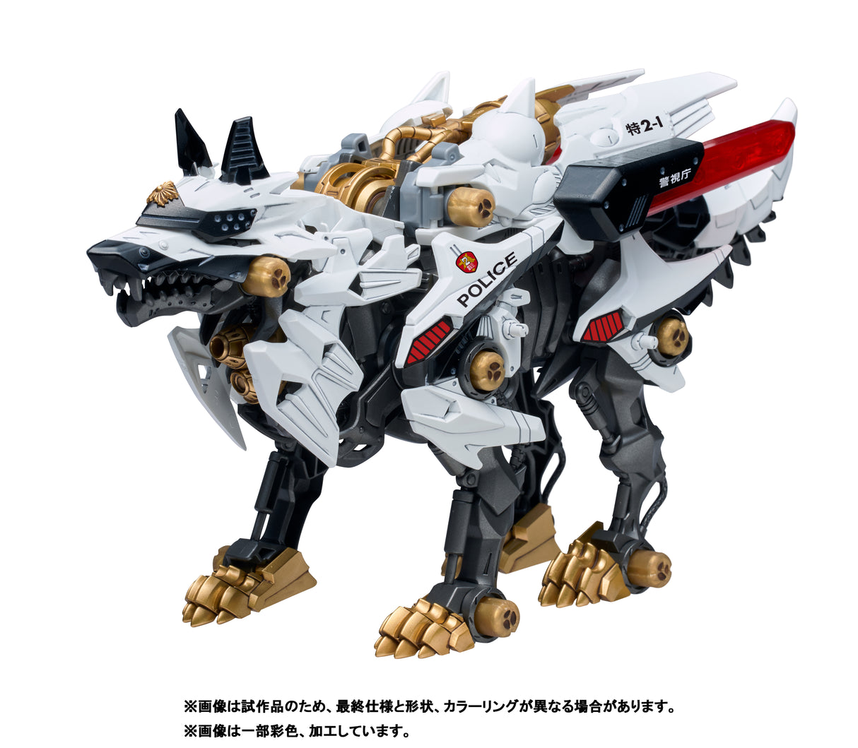 HUNTER WOLF PATLABOR Model