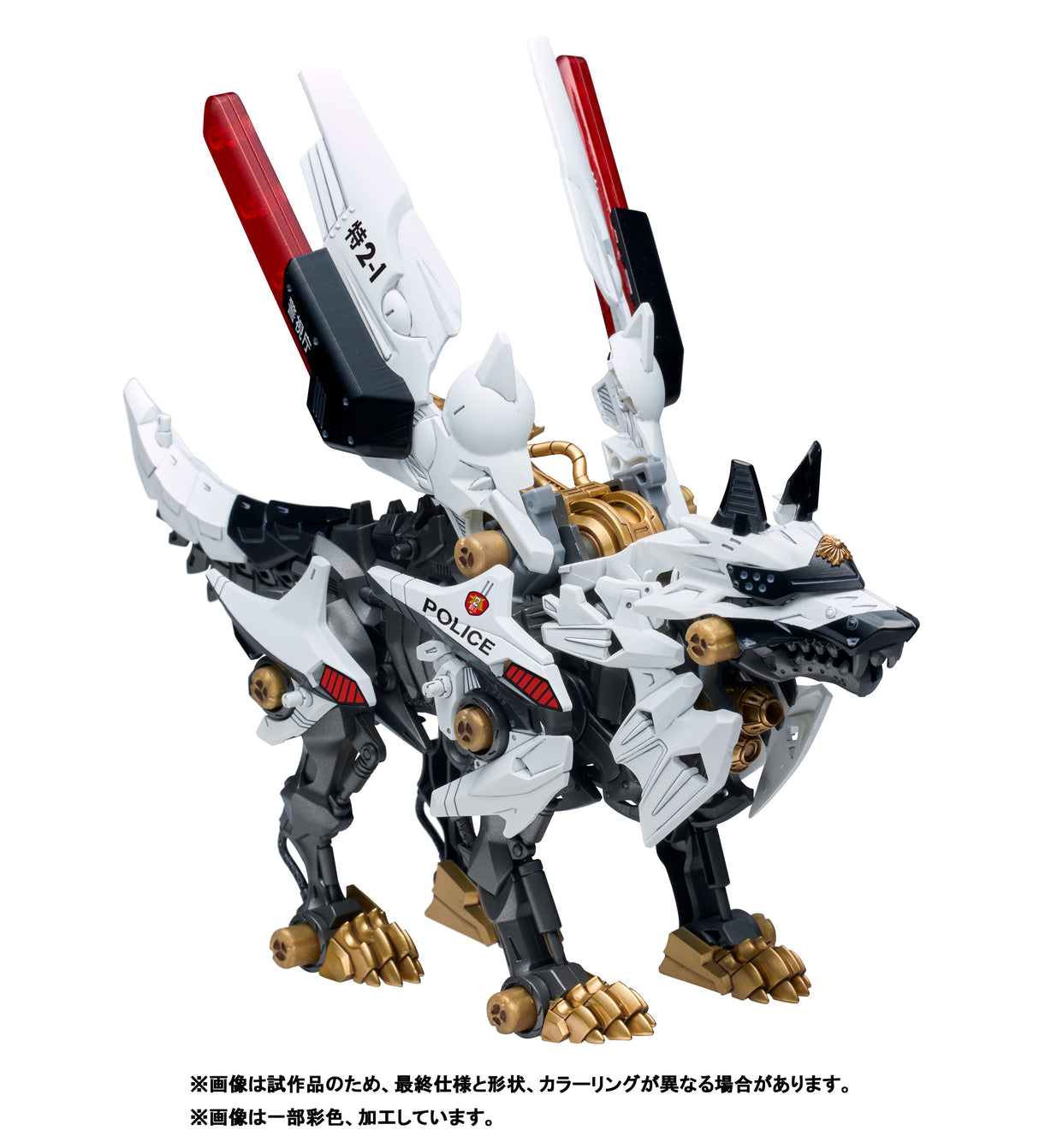 HUNTER WOLF PATLABOR Model