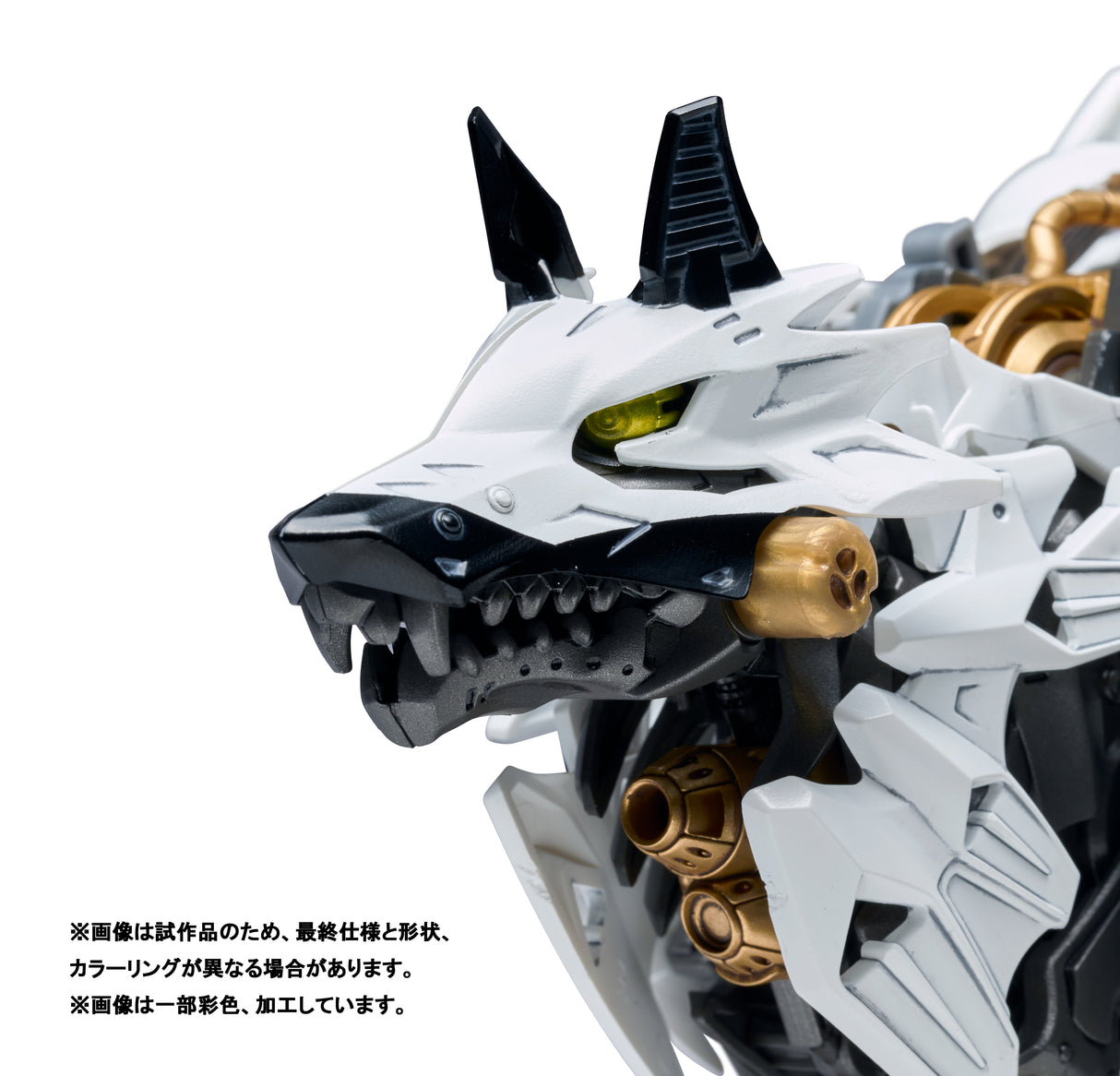 HUNTER WOLF PATLABOR Model