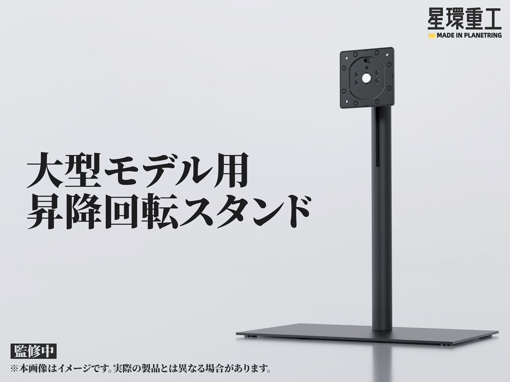 Planet-Ring Adjustable Display Stand