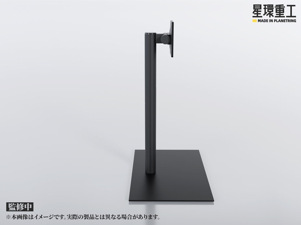 Planet-Ring Adjustable Display Stand