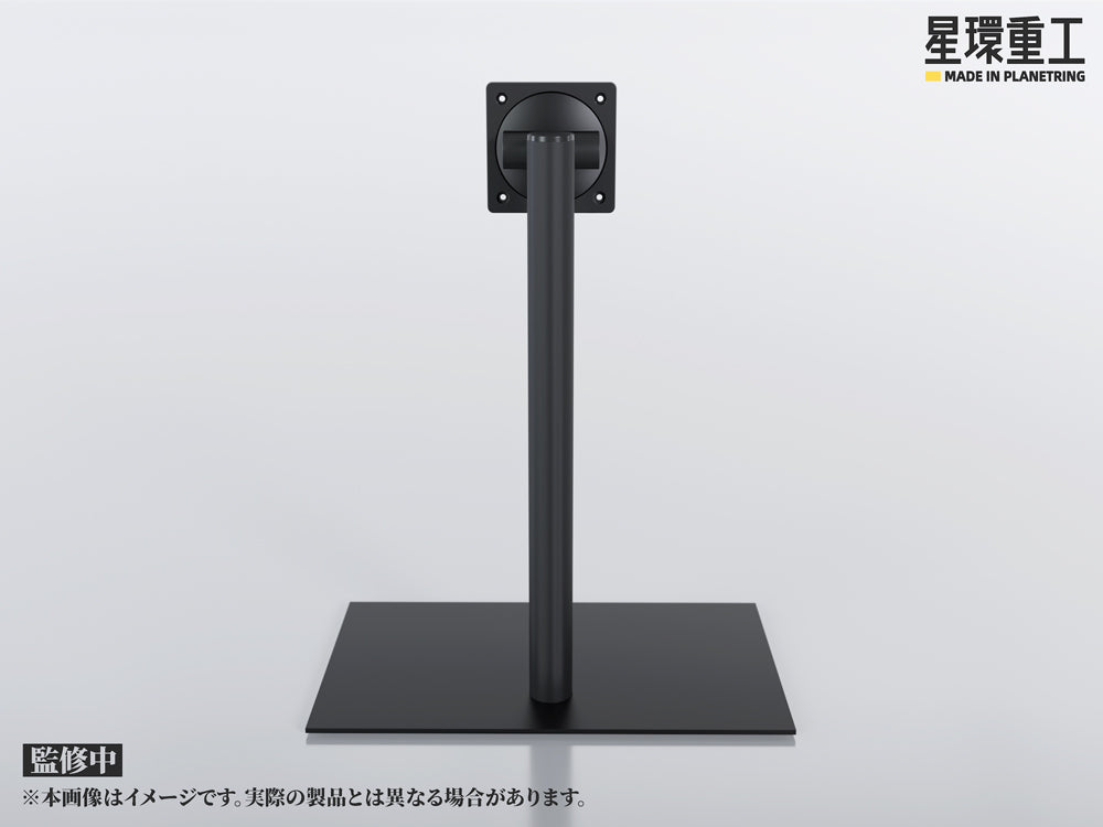 Planet-Ring Adjustable Display Stand
