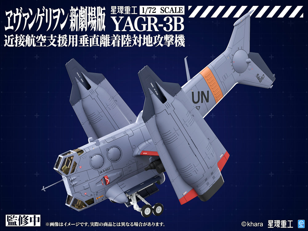 YAGR-3B UNAF Close Air Support VTOL Aircraft (Plastic Model Kit Ver)