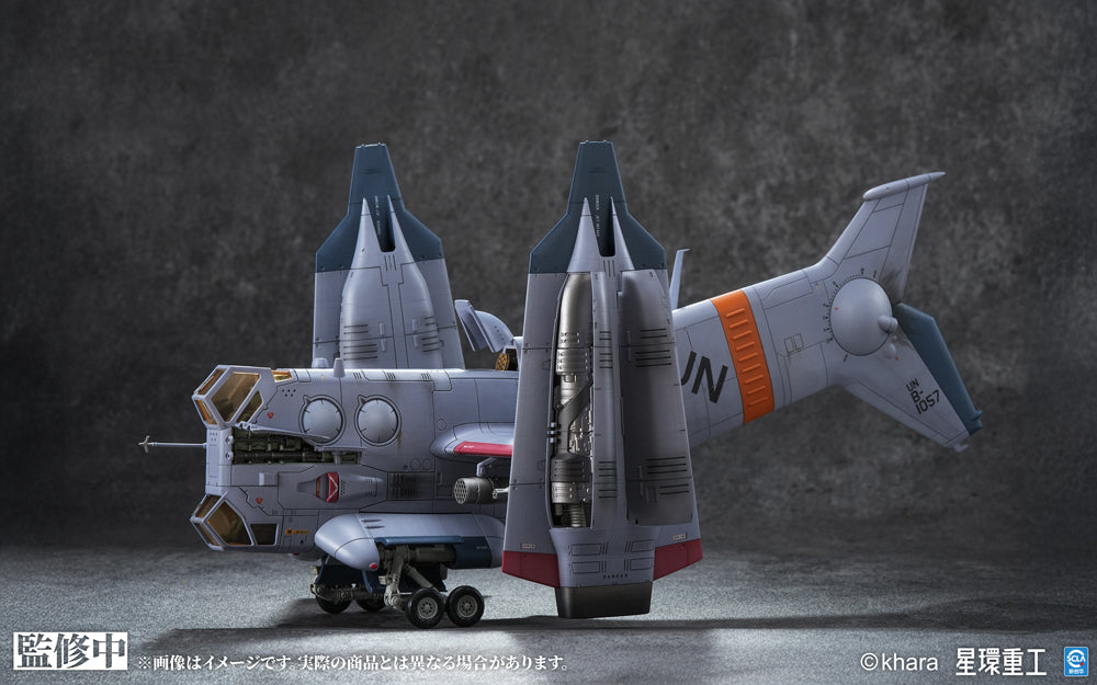 YAGR-3B UNAF Close Air Support VTOL Aircraft (Pre-painted Finished Model Ver)