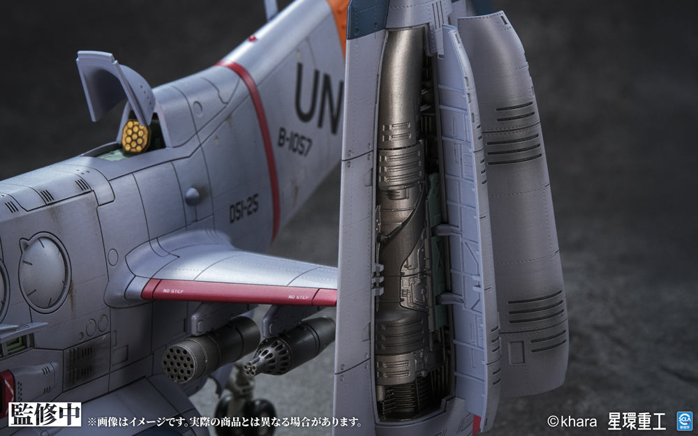 YAGR-3B UNAF Close Air Support VTOL Aircraft (Pre-painted Finished Model Ver)