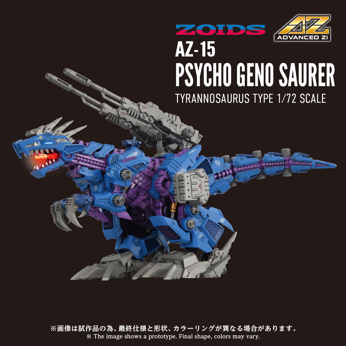 AZ-15 PSYCHO GENO SAURER