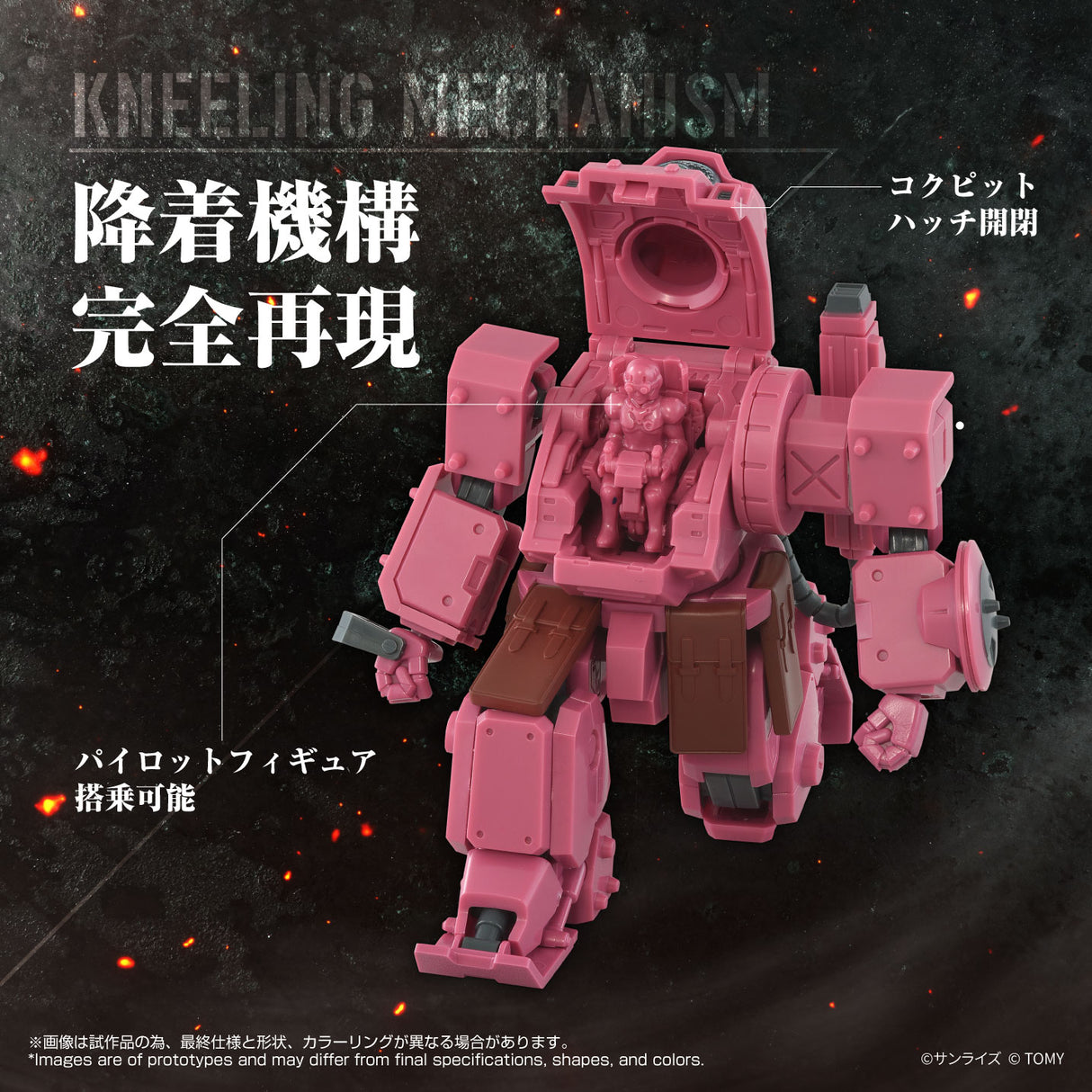 TOYRISE AT-11 ERDSPINNE TITANIA'S MACHINE VER