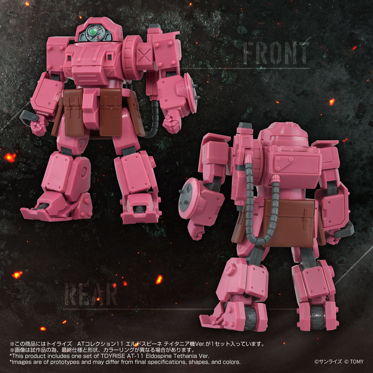 TOYRISE AT-11 ERDSPINNE TITANIA'S MACHINE VER