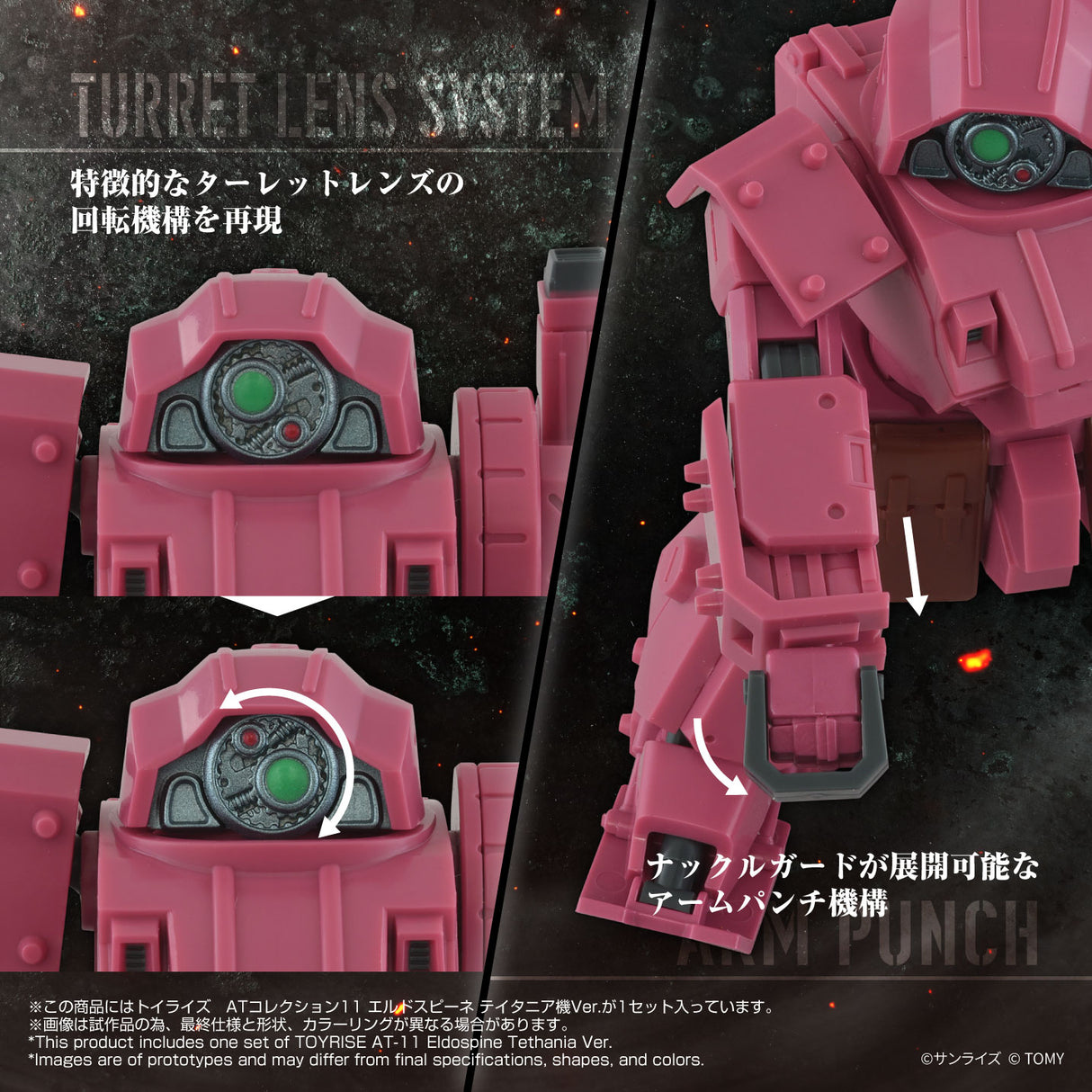 TOYRISE AT-11 ERDSPINNE TITANIA'S MACHINE VER