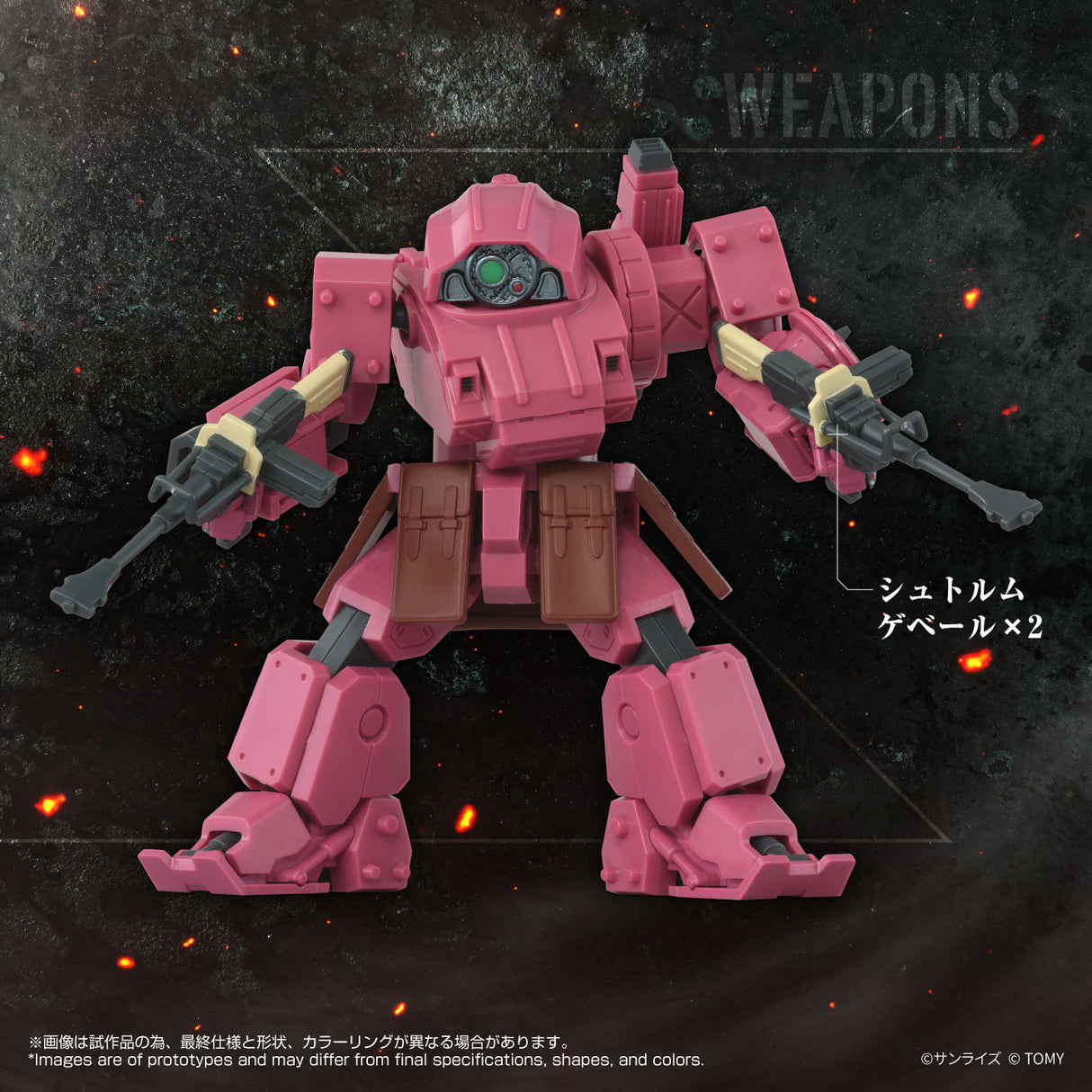 TOYRISE AT-11 ERDSPINNE TITANIA'S MACHINE VER