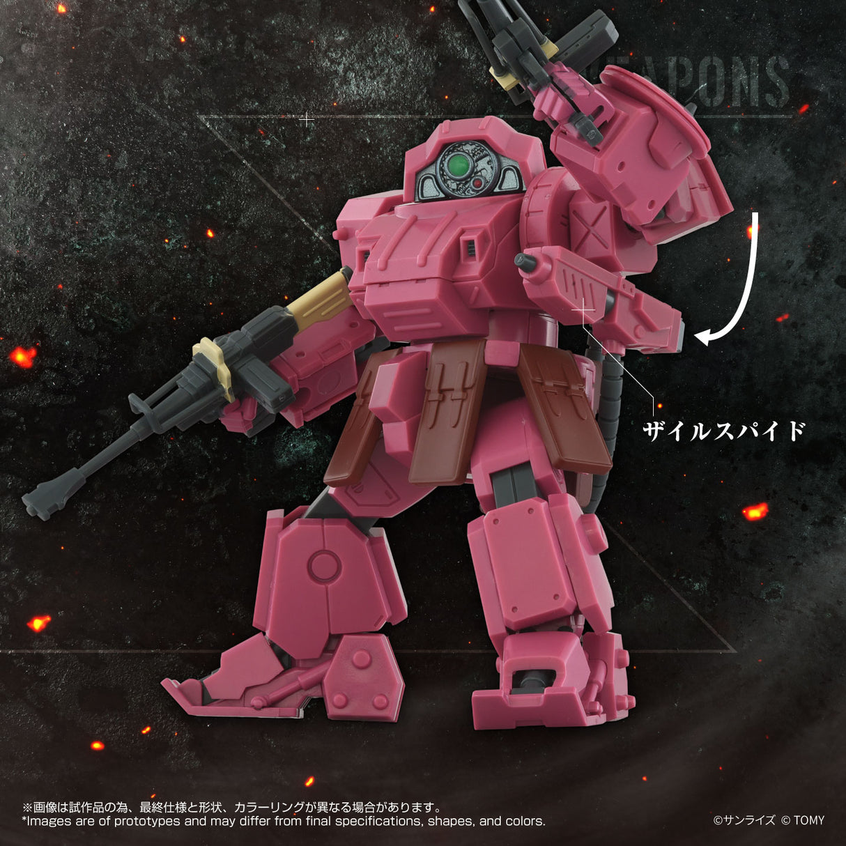 TOYRISE AT-11 ERDSPINNE TITANIA'S MACHINE VER