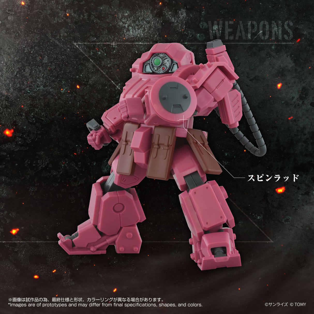 TOYRISE AT-11 ERDSPINNE TITANIA'S MACHINE VER