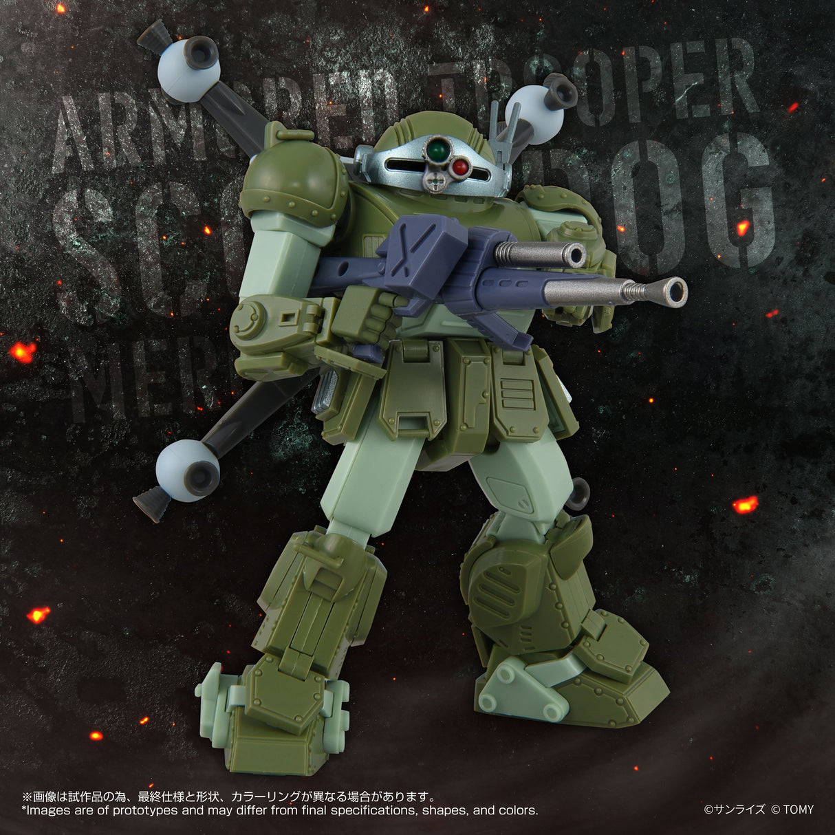 TOYRISE AT-12 Scope Dog Round Mover