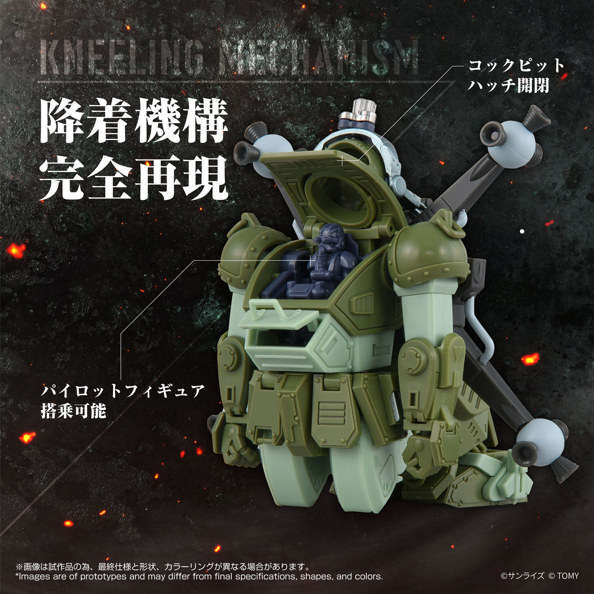 TOYRISE AT-12 Scope Dog Round Mover