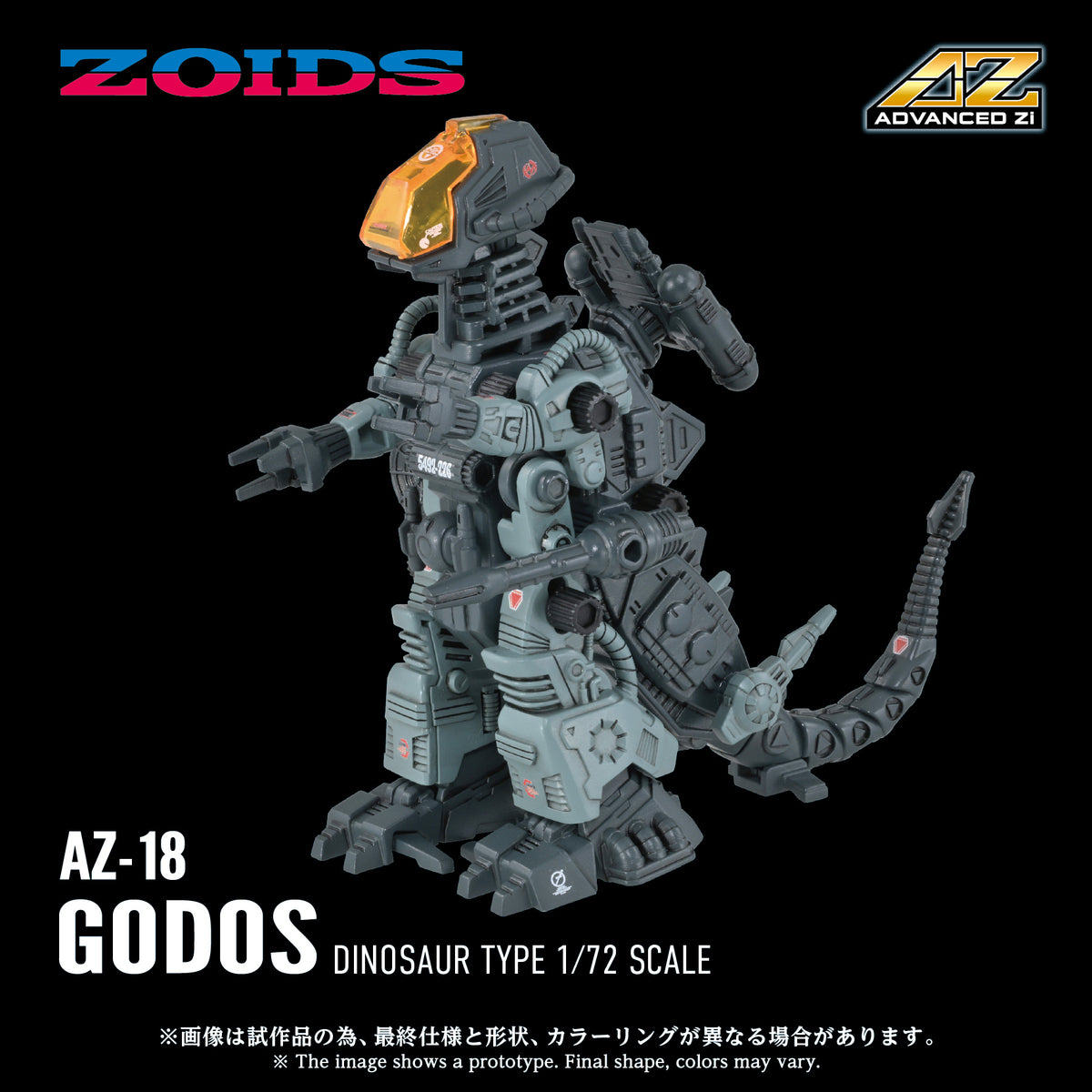 AZ-18 GODOS