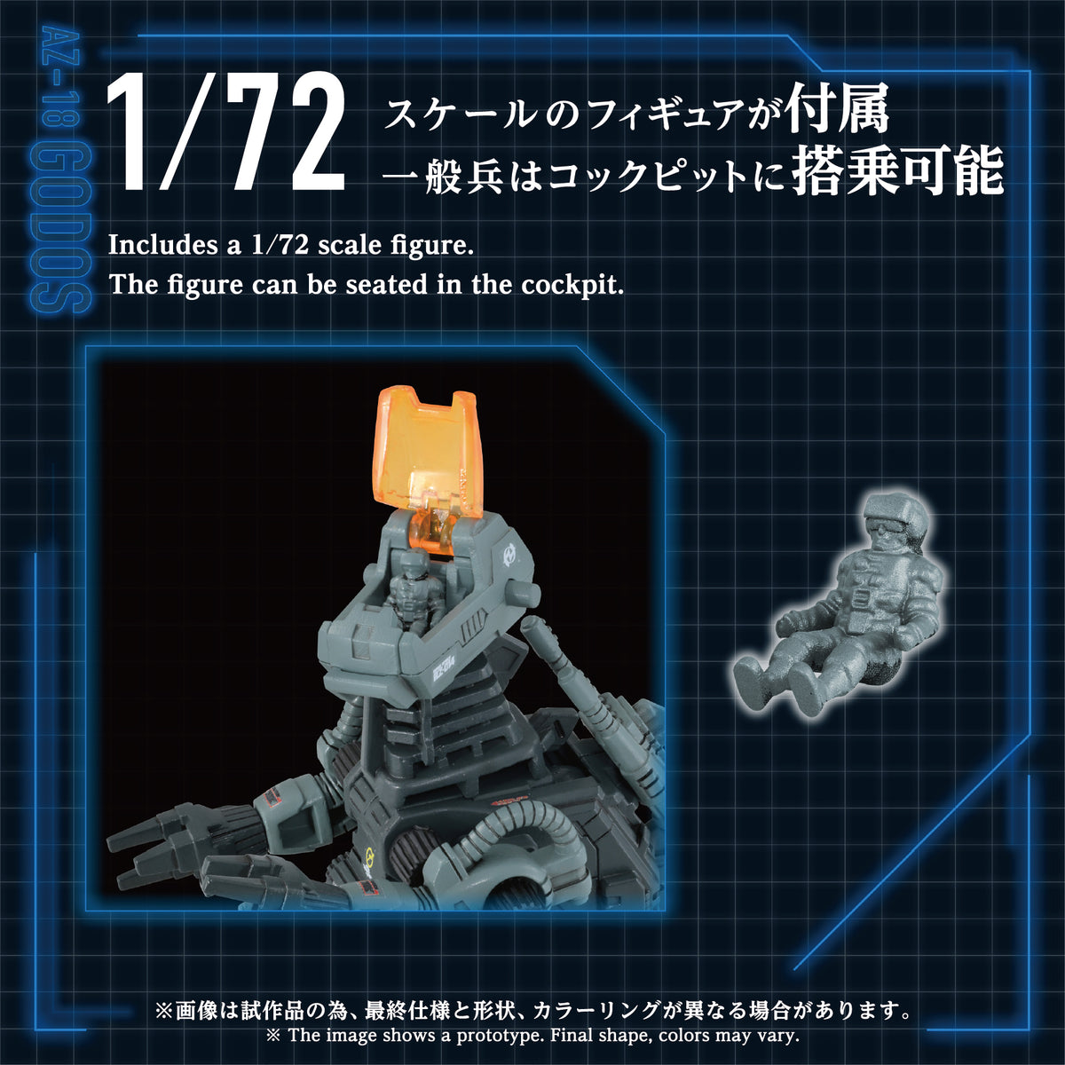 AZ-18 GODOS