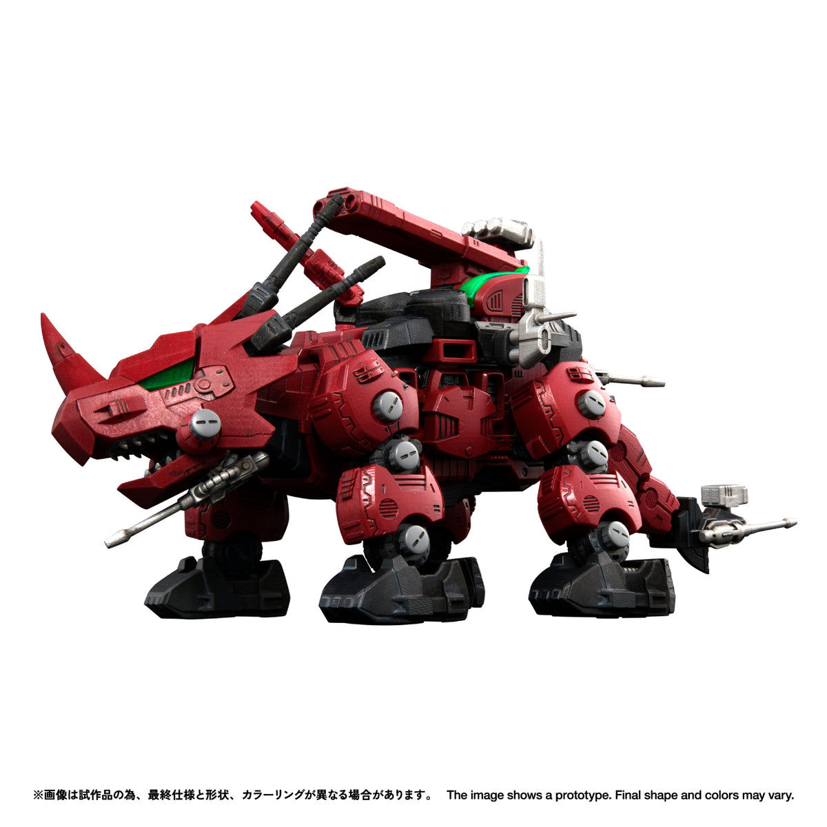 RMZ-014 RED HORN GUYLOS COLOR