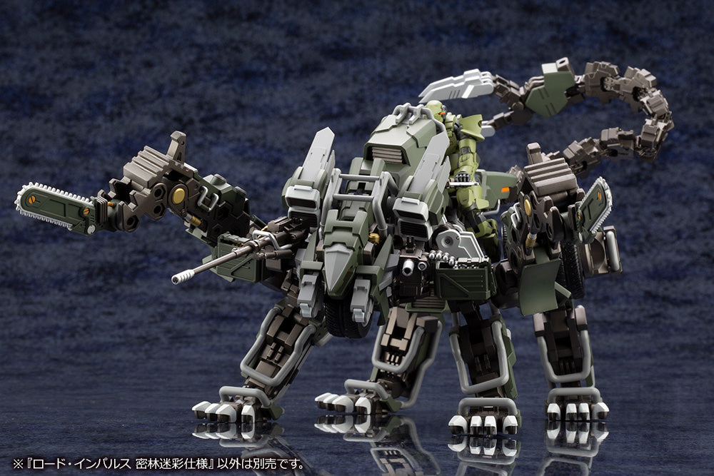 LORD IMPULSE JUNGLE TYPE