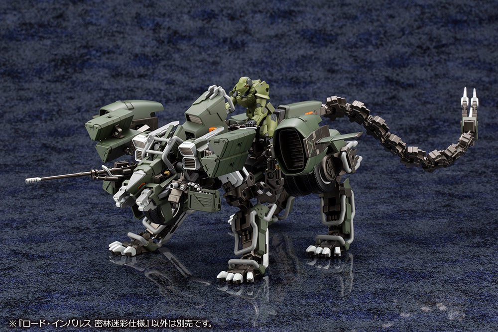 LORD IMPULSE JUNGLE TYPE