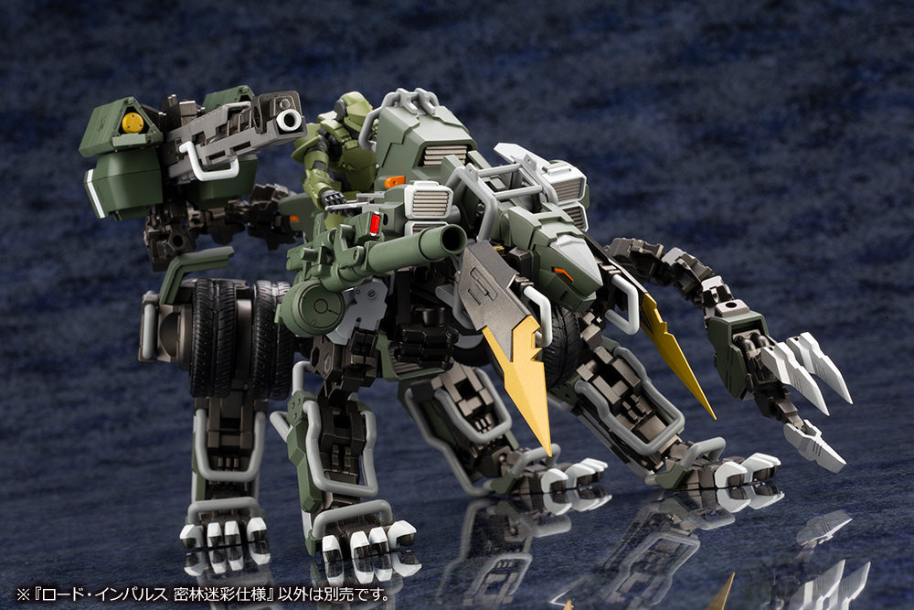 LORD IMPULSE JUNGLE TYPE