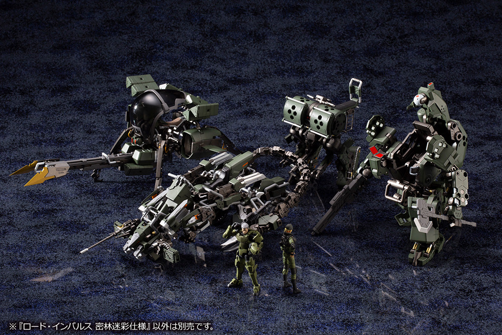 LORD IMPULSE JUNGLE TYPE