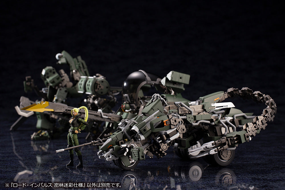 LORD IMPULSE JUNGLE TYPE