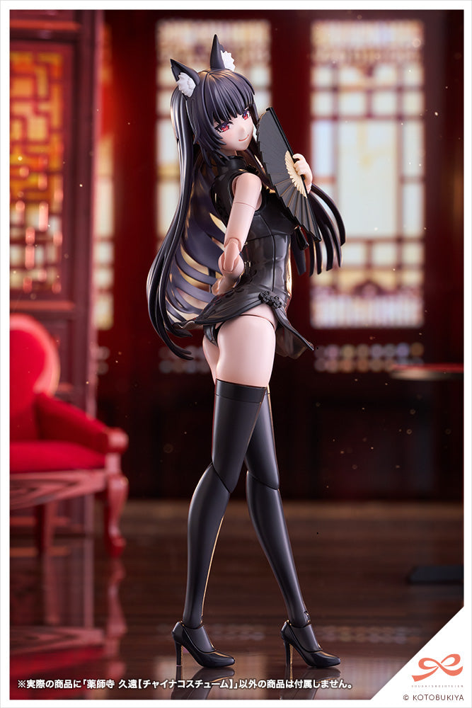 Kuon Yakushiji【QIPAO COSTUME】