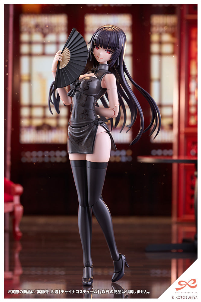 Kuon Yakushiji【QIPAO COSTUME】