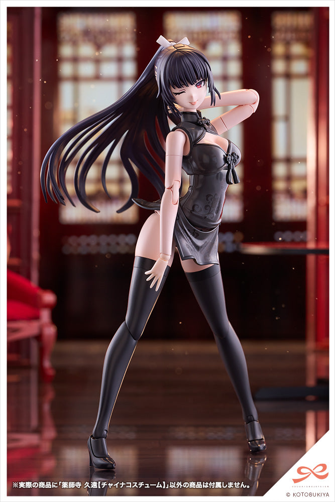 Kuon Yakushiji【QIPAO COSTUME】