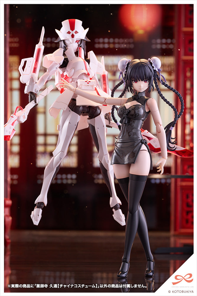 Kuon Yakushiji【QIPAO COSTUME】