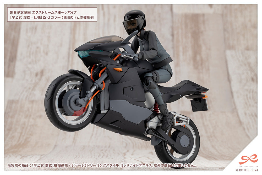 RUI SAOTOME【TOUOU HIGH SCHOOL TRACKSUIT】 DREAMING STYLE MIDNIGHT ONYX