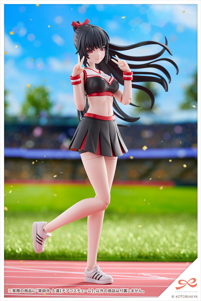 KUON YAKUSHIJI【CHEERLEADING COSTUME】