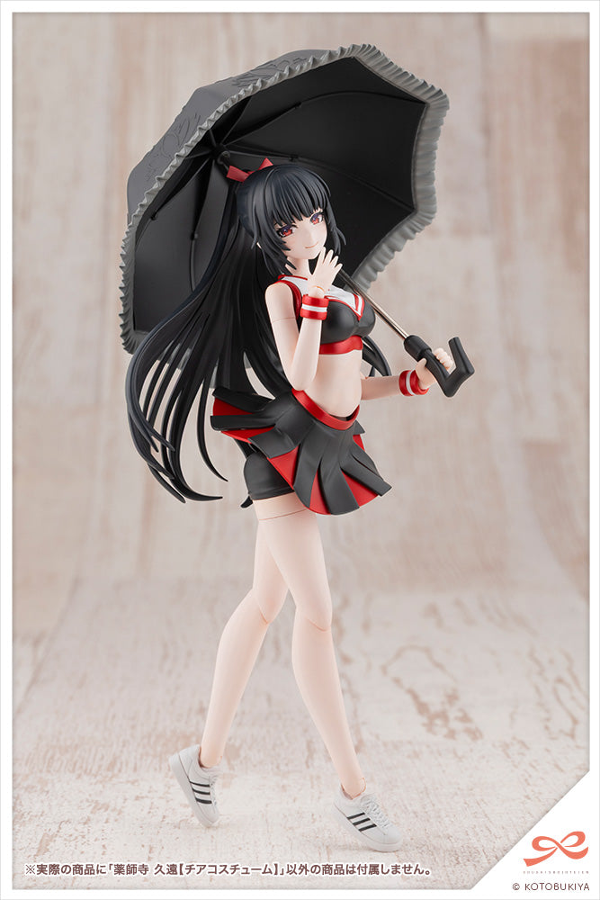KUON YAKUSHIJI【CHEERLEADING COSTUME】