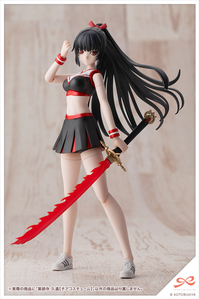 KUON YAKUSHIJI【CHEERLEADING COSTUME】
