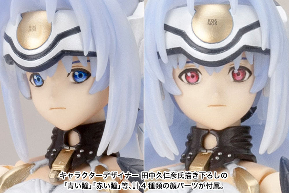 KOS-MOS Ver.1