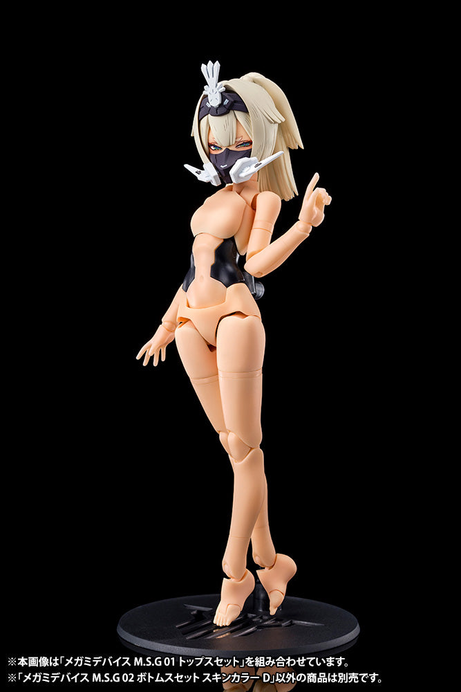 MEGAMI DEVICE M.S.G 02 BOTTOMS SET SKIN COLOR D