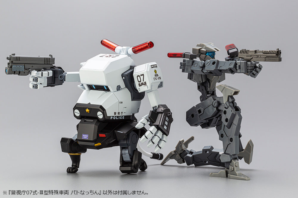 MPD Type 07-Ⅲ Special Vehicle Patrol Nacchin