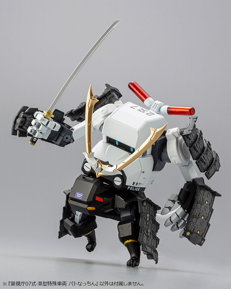 MPD Type 07-Ⅲ Special Vehicle Patrol Nacchin