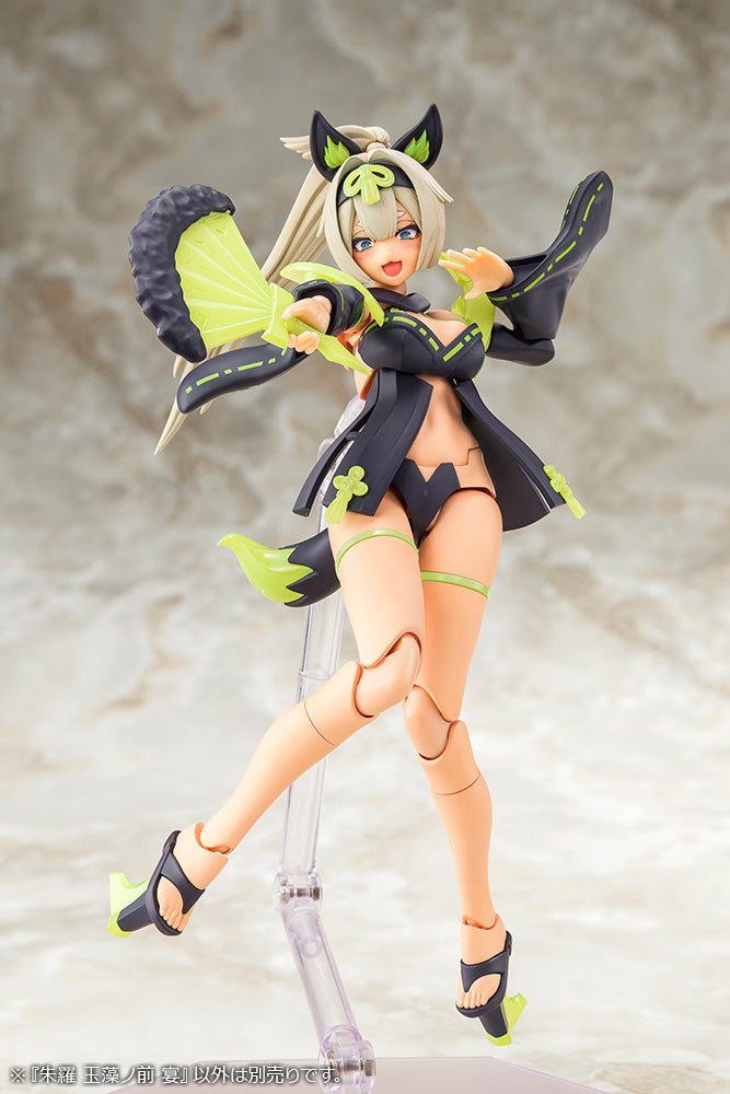 ASRA TAMAMONOMAE UTAGE