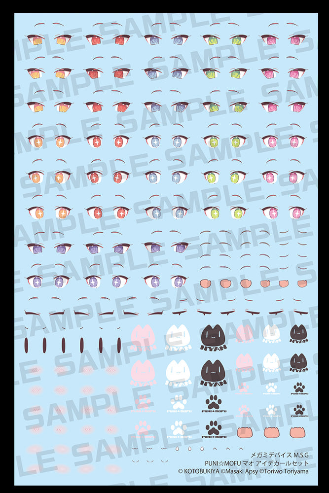 MEGAMI DEVICE M.S.G PUNI☆MOFU MAO EYE DECAL SET