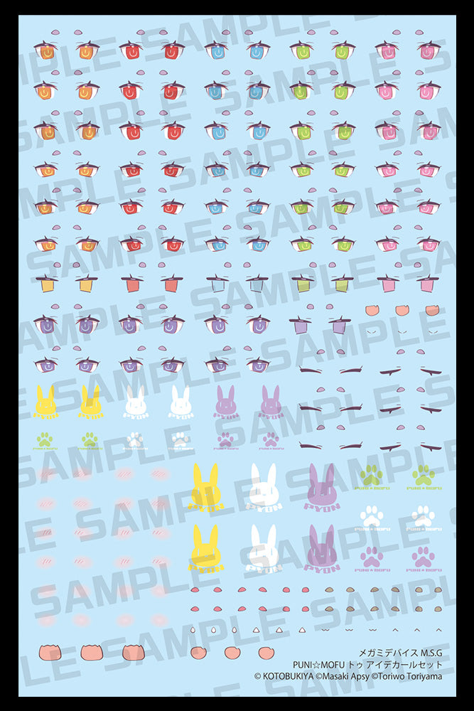 MEGAMI DEVICE M.S.G PUNI☆MOFU TU EYE DECAL SET