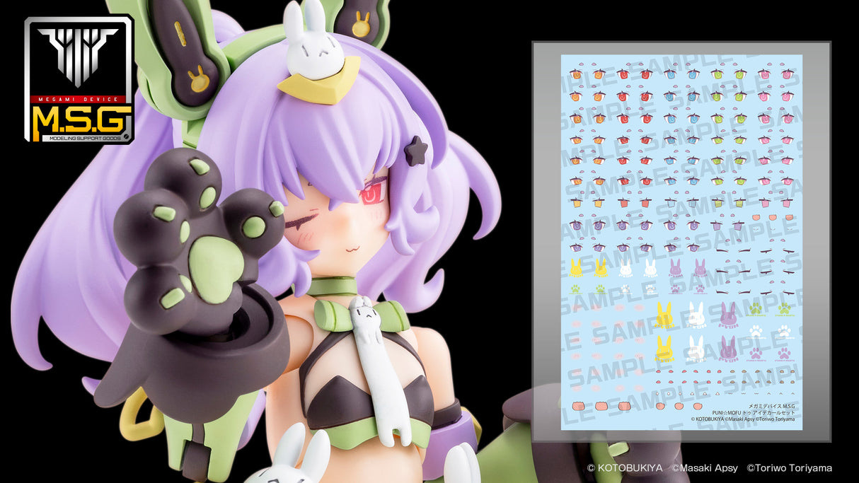 MEGAMI DEVICE M.S.G PUNI☆MOFU TU EYE DECAL SET