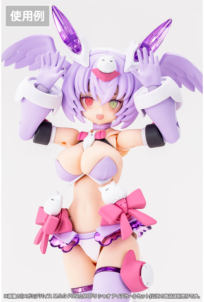 MEGAMI DEVICE M.S.G PUNI☆MOFU XIAO EYE DECAL SET