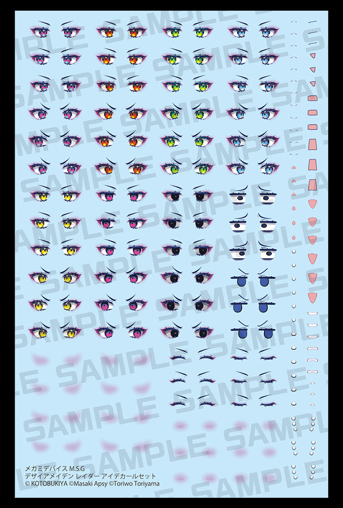 DESIRE MAIDEN RAIDER EYE DECAL SET