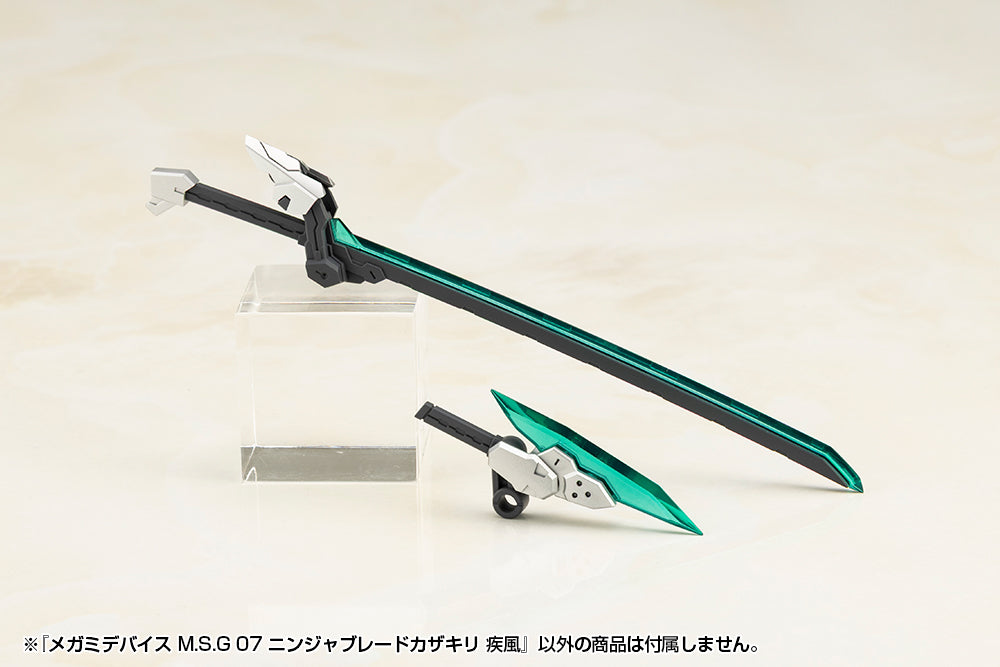 MEGAMI DEVICE M.S.G 07 NINJA BLADE KAZAKIRI GALE