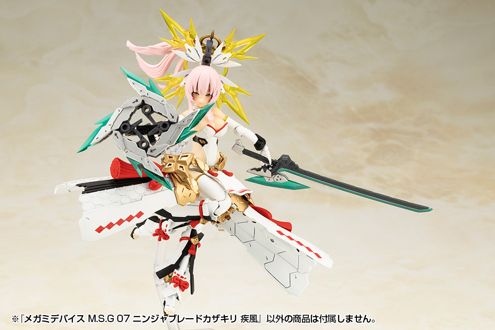 MEGAMI DEVICE M.S.G 07 NINJA BLADE KAZAKIRI GALE