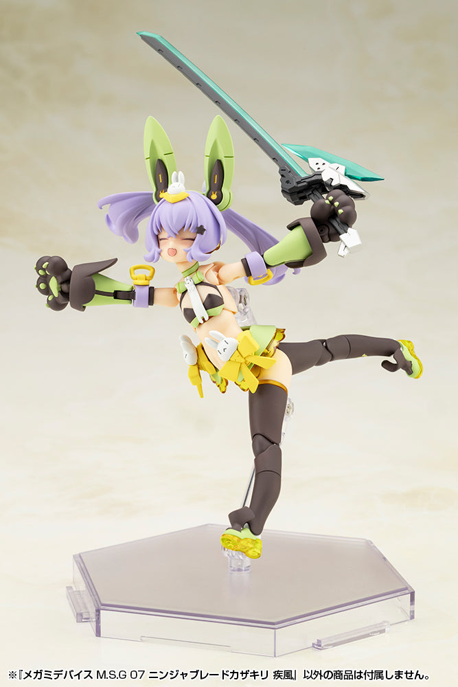 MEGAMI DEVICE M.S.G 07 NINJA BLADE KAZAKIRI GALE