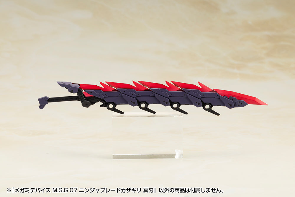 MEGAMI DEVICE M.S.G 07 NINJA BLADE KAZAKIRI DARK BLADE